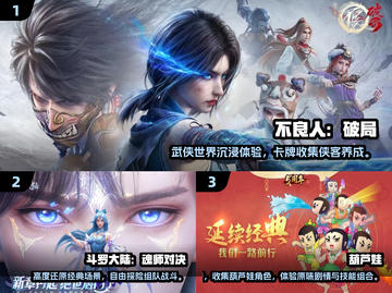 🔥全职高手手游推荐！2025必玩国漫神作💥🎮截图2