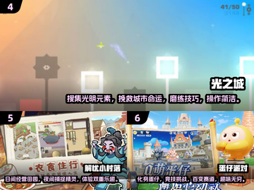 2024必玩！😍十大超治愈游戏画质绝美🔥截图3