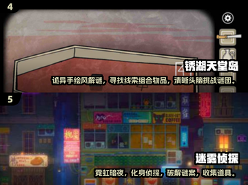 🔥2025柯南游戏排行榜TOP10出炉！🎮不容错过的侦探冒险🎉截图3