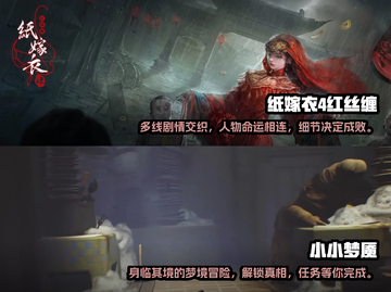 2022🔥超好玩解谜手游排行榜🎉截图4
