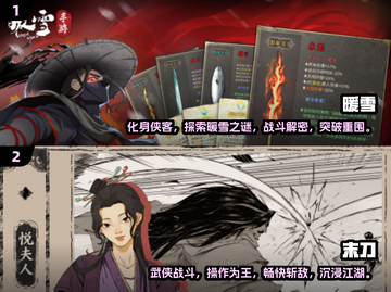 🔥2025年超有趣单机游戏推荐🎉截图3