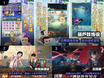 🔥2024耐玩新游下载榜新鲜出炉！🎮截图2