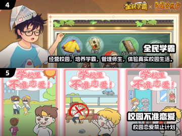 📚像素风学校游戏大揭秘！2025经典推荐🔥🎮截图3