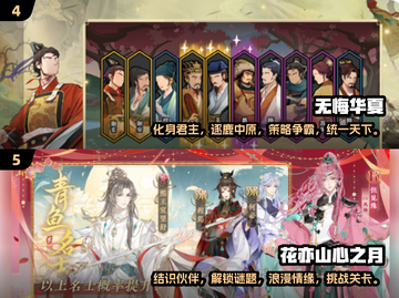 🔥2025必玩古风游戏大盘点！自由度拉满💥截图3