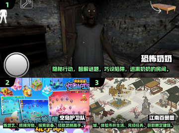 不氪金也能玩到爽！🔥2025超良心手游推荐🎮截图2