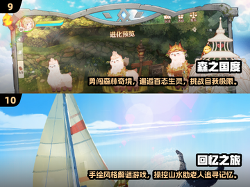 ✨2024必玩！十款超治愈心灵手游推荐🔥截图5