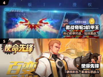 🔥2025最燃战斗游戏TOP榜💥截图3