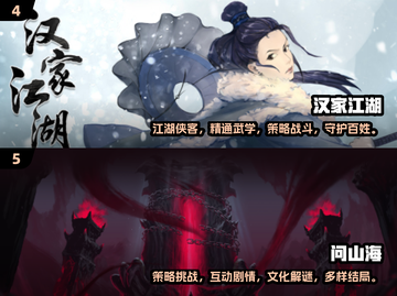 🔥2025必玩国产RPG游戏合集💥下载分享截图3