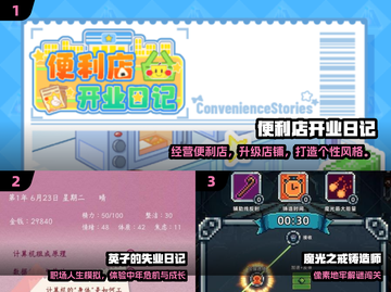 🔥2025最耐玩单机手游TOP10💥截图2