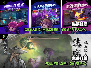 🔥2025安卓Steam移植游戏TOP榜🎮截图3