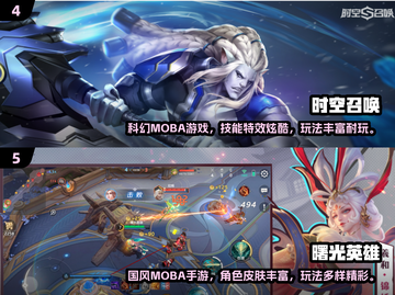 🔥五人必玩经典游戏TOP榜💥截图3