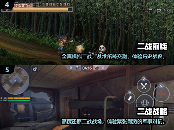 🔥2025必玩的二战战略游戏推荐🎮截图3