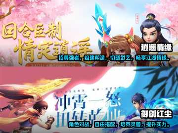 回合制手游推荐🔥2021必玩清单🎉截图3