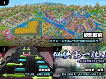 📱低配手机也能玩！2025超燃游戏合集🔥截图2