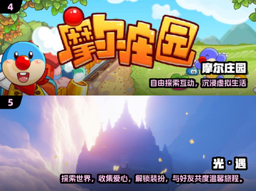 2025必玩3D治愈游戏推荐🎮暖心治愈系游戏大集合✨截图3