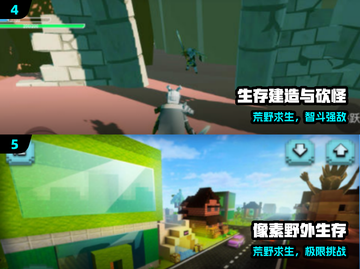 🔥2025最火生存手游推荐！🎮截图3