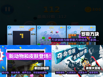 🌟2024必玩！超赞离线游戏排行榜🔥截图3
