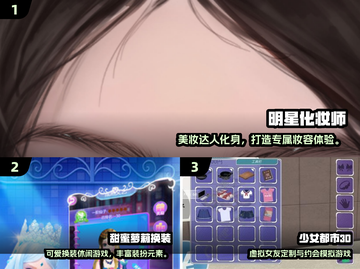 2025必玩单机女生游戏🎮精选推荐！截图2