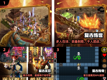 🎮2025必玩复古游戏TOP榜🔥截图2