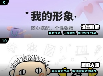 🔥100个课堂游戏推荐2025🎮截图5