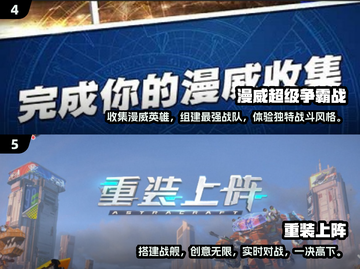 🔥2024必玩！超燃5v5竞技游戏汇总🎮截图3