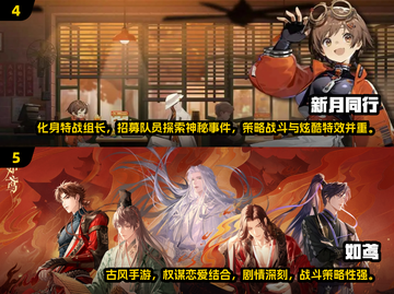 🎮2024必玩RPG手游排行榜🔥高质体验全汇总💥截图4