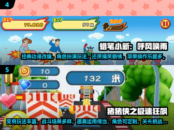 航海王粉丝必玩！🔥2024超人气动漫游戏合集🎉截图3