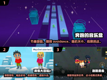 2025必玩🔥超有趣跑得快游戏合集🎉截图2