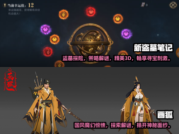🔥2024必玩中文联机恐怖手游合集🎉截图3