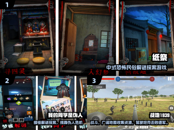 🎮2025超赞单机手游盘点！画风精致必玩！截图2