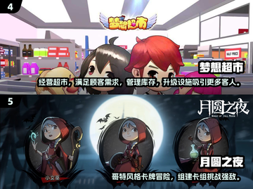 🎮2024必玩单机游戏推荐，经典到停不下来！🔥截图3
