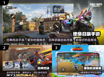 🔥2025硬核射击手游TOP榜出炉！🎮截图2