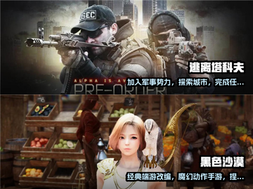 2022国外🔥热门手游排行榜🎮精盘点截图3