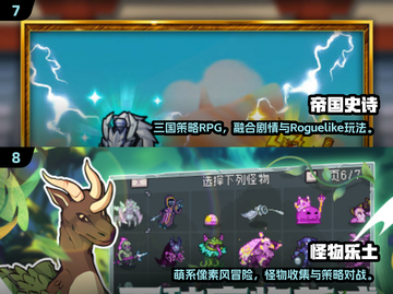 2025最火回合制手游TOP10🔥🎮必玩榜单揭晓！截图5