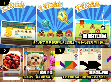 🎮二年级男孩必玩！2024超有趣儿童游戏大公开✨截图2