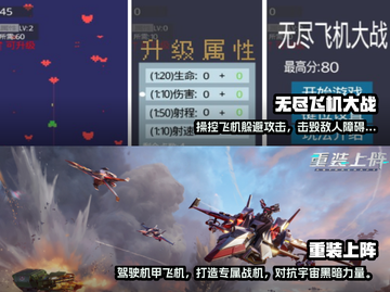 🔥2022超好玩二战空战手游推荐✈截图3