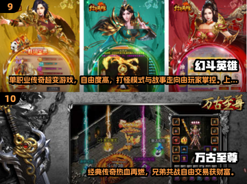 🔥2024最火手游排行榜出炉！🎮✨截图6