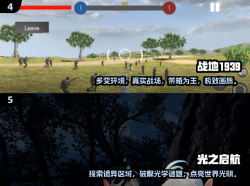 2025必玩🔥单机游戏排行下载🎉截图3