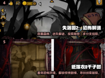 2025最🔥恐怖手游排行榜🎉吓破胆的游戏等你来战！截图3