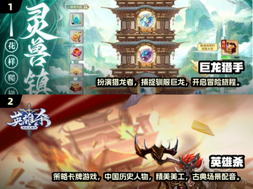 🔥2025必玩！十大卡牌游戏排行榜✨截图4