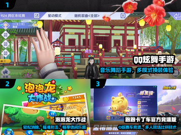 🔥2025年还在玩的神级手游TOP榜💥截图2