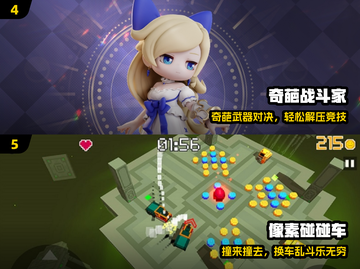 🔥多人联机爆笑神作！🤣截图3