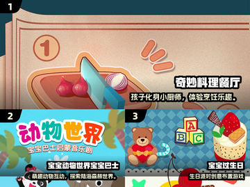 🔥2025亲子游戏合集来啦！🎮有趣互动全家乐截图2