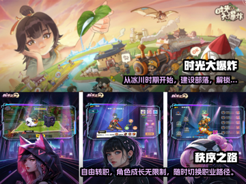 2025热门手机游戏🔥哪些值得玩？截图5
