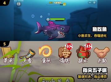 🚌大巴游戏大揭秘！嗨翻全程🔥截图3