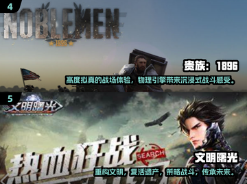 🔥2025必玩高质量手游合集，趣味无穷等你来探索！🎮截图3
