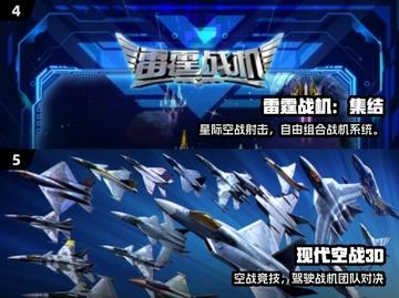 2025必玩飞机手游🔥高人气TOP榜💥🎮截图3