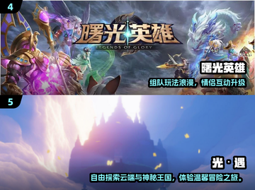 💑2024夫妻必玩手游TOP榜！🔥超甜互动游戏推荐截图3