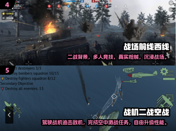 🔥2025必玩！经典二战游戏大全🎉截图3