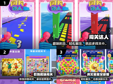 2024学生党必玩手游🔥高人气游戏推荐🎮截图2